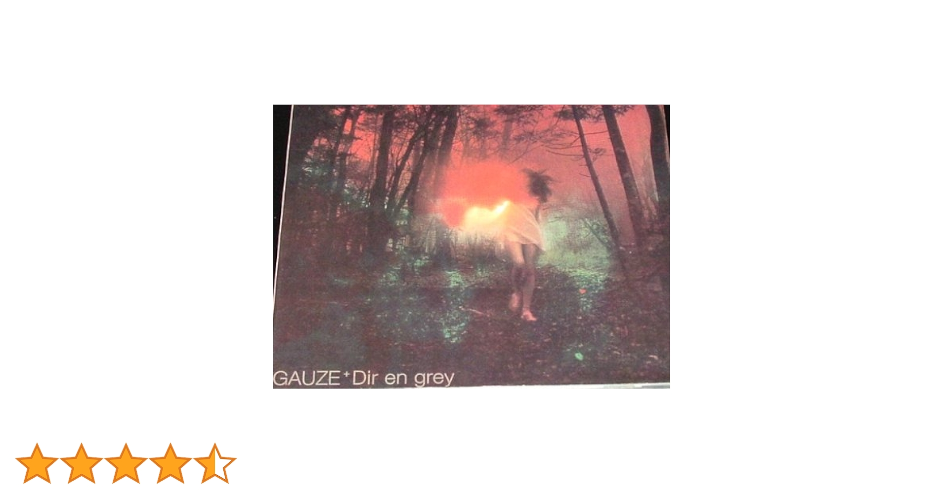 Dir en grey GAUZE 台湾盤 Dir en grey GAUZE 台湾盤